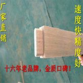 數(shù)控開榫機(jī)制作榫頭工藝精良