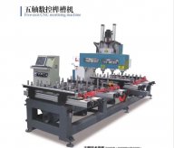 打眼機(jī) 打卯機(jī) 榫槽機(jī)廠家直銷