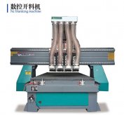 數(shù)控開(kāi)料機(jī)是在使用中需要注意的事項(xiàng)