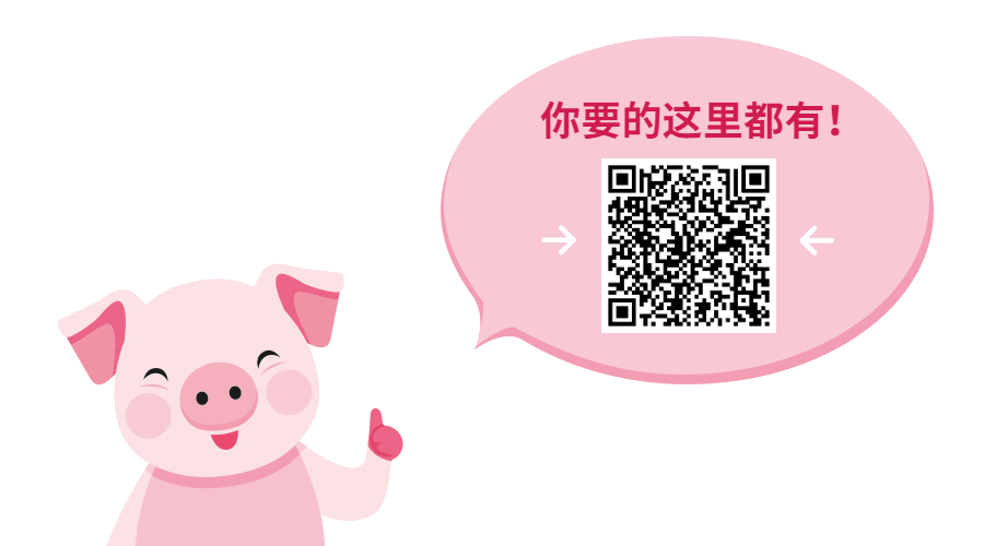 卡通小豬可愛動態(tài)二維碼.gif