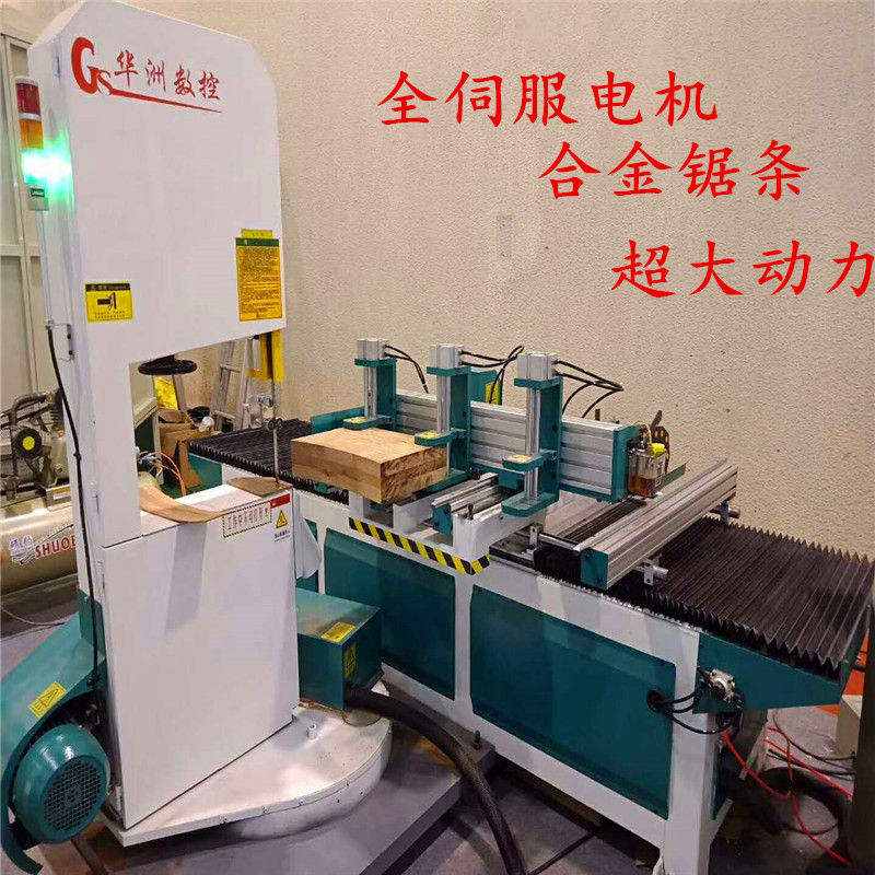帶鋸機(jī).jpg